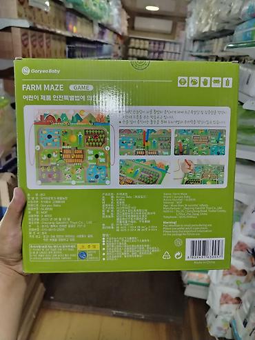 quick push pop it: Развивающая магнитная игра-лабиринт Goryeo Baby “Farm Maze” - Тип — 1