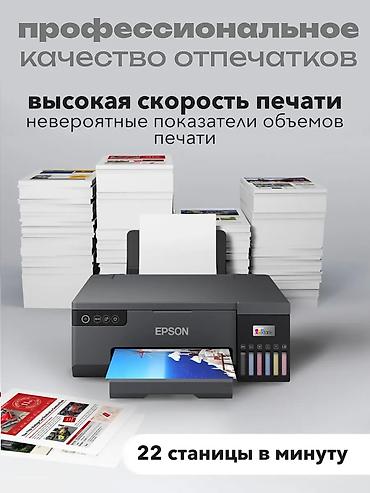 Принтеры: Epson EcoTank L8058 — Характеристики 📌 Общие параметры 	•	Модель — 9