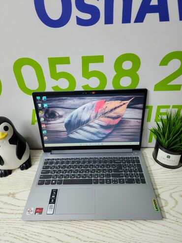 Ноутбуки и нетбуки: Ноутбук, Lenovo, 8 ГБ ОЗУ, AMD E, 15.6 ", Б/у, Для несложных задач, память SSD