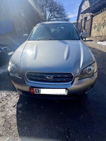 Subaru: Subaru Outback: 2005 г., 2.5 л, Типтроник, Газ, Универсал