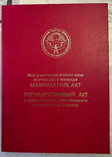 3: СРОЧНО ПРОДАЮ! Дом по первой линии ул. Лущихина, район Пишпек — 9