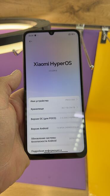 Poco: Poco C65, Б/у, 256 ГБ — 15