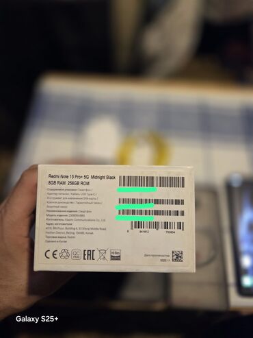 Xiaomi: Xiaomi 13 Ultra, 256 GB, rəng - Qara, 
 Barmaq izi, İki sim kartlı, Sənədlərlə — 1