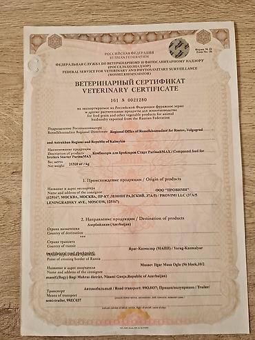 Yemlər: Broler, Serebrist Toyuq, cücə yemi. Rusya İstehsalı resmi — 10
