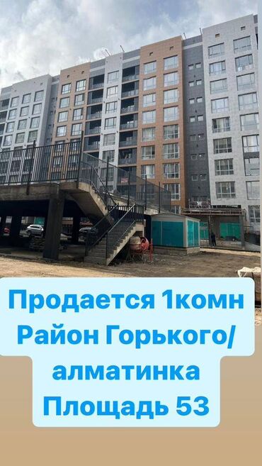 продаж газ 53: 1 комната, 53 м², Элитка, 8 этаж, ПСО (под самоотделку)