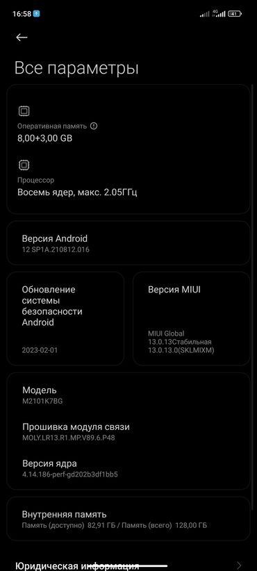 Мобильные телефоны: Xiaomi, Redmi Note 10S, Б/у, 128 ГБ, цвет - Черный, 2 SIM