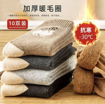 Комплекты: Комплект, Трикотаж — 11