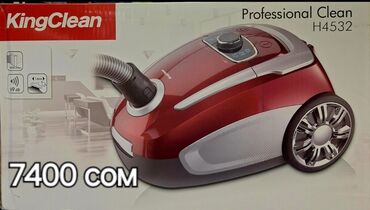 Пылесосы: Пылесос, Смешанная, Контейнер, Мешок — 4