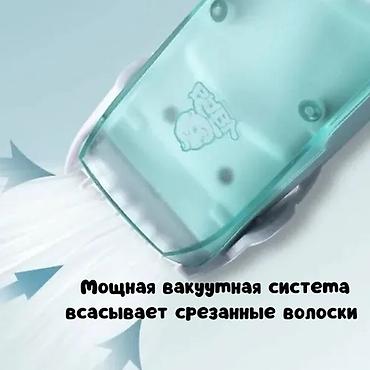 Машинки для стрижки: Машинка для стрижки волос Роторная, До 60 мин — 4