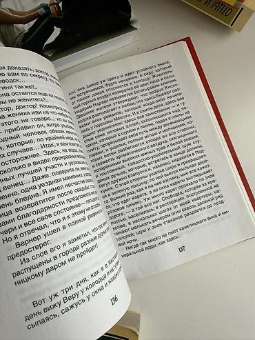 лермонтов: Книга: М. Ю. Лермонтов «Герой нашего времени» Серия: «Библиотека — 4