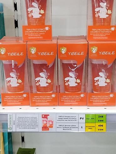 электро зубные щетки детские: Детская зубная паста YIBEILE с тройным экстрактом фруктов, 80 г. - — 1