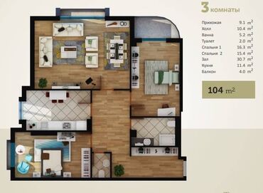 купить квартиру в оше 2х комнатную 77 серии: Элитка, 3 бөлмө, 104 кв. м