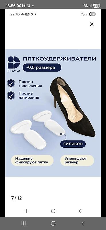 pull and: - Белая хлопковая футболка с круглой горловиной и коротким рукавом. На — 9