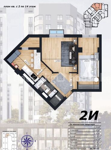 квартира 7 микрорайон: 2 комнаты, 59 м², Элитка, 14 этаж