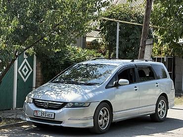 hond: Honda Odyssey: 2004 г., Автомат, Бензин, Минивэн — 1