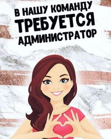 работа в загранице: Мы ищем девушек которые любят спорт и хотят развиваться в этом