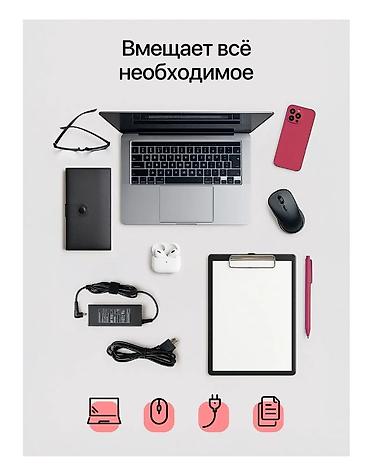 Чехлы и сумки для ноутбуков: 💼Сумка для ноутбука, подходит от 14 до 16 дюйм" Плотная качественная — 12