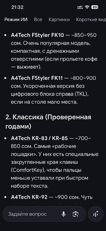 Коляски: Коляска, Другой бренд, Б/у, Самовывоз — 9