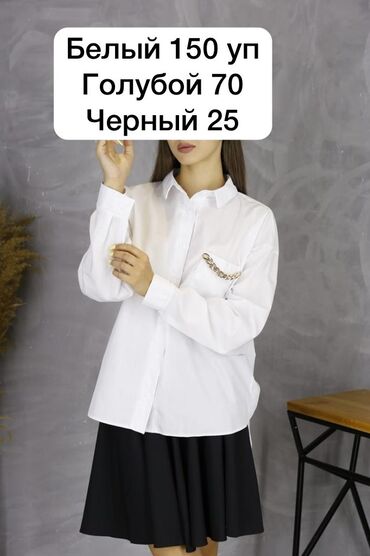 оборудование для перчаток: Ищу швейный цех.швейный цех керек рубашка тиктиребиз. Количество