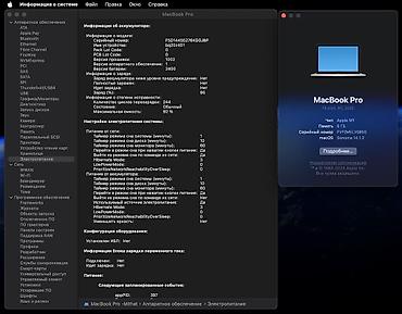 4k монитор: Для программирования, Новый, Apple M1 Pro, ОЗУ, RAM: 8 ГБ — 7