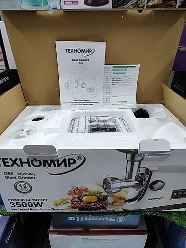 Мясорубки: Мясорубка, Новый, Платная доставка — 12