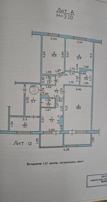 кв сары челек: 3 комнаты, 61 м², 105 серия, 1 этаж, Старый ремонт