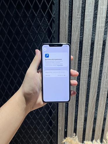 apple 11 pro max цена: IPhone 11 Pro Max, золото - Экран 6.5" Super Retina XDR OLED, True — 7