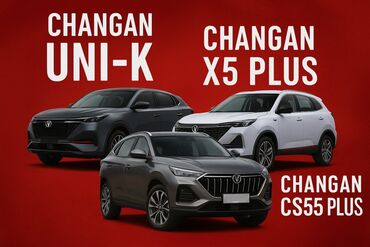 runx alex: Руссифицируем китайские авто Changan Модели: 🚘 Changan Uni-K 🚘