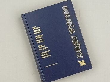 Book, genre - Novel, condition - Perfect