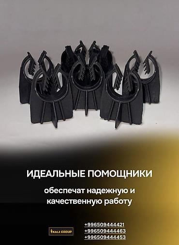 фиксатор арматуры: Фиксатор арматуры «Стойка НОРМ» 40 мм - Назначение: обеспечение — 1
