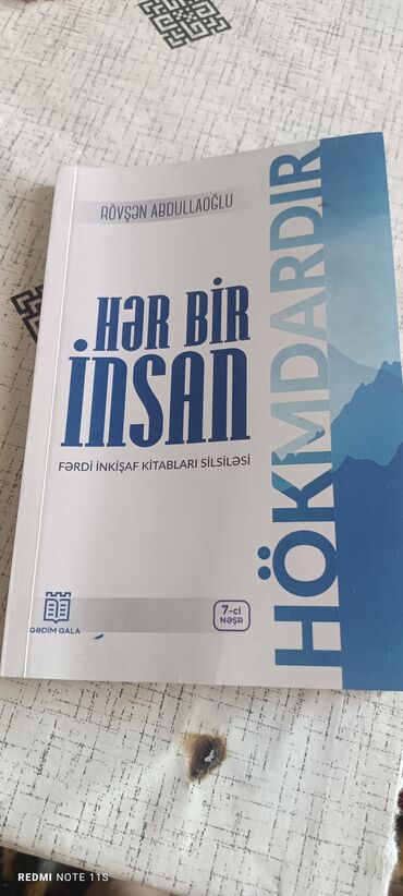 Другие книги и журналы
