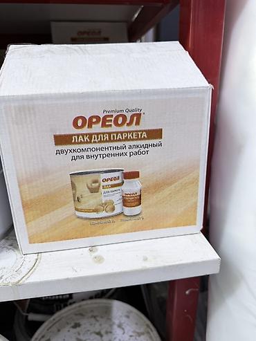 Сухие смеси для гидроизоляции: Строительные материалы и химия для ремонта и гидроизоляции: 1) FAWORI — 29