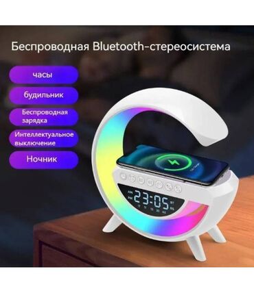 роутер tp link: Часы электронные настольные, колонка-ночник BT-3401 Представляем вам