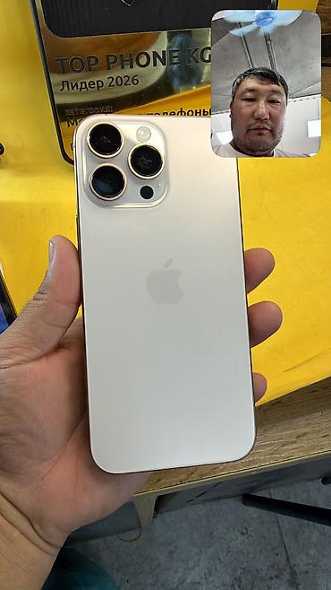 iphone 8 plus mts: IPhone 16 Pro Max, Б/у, 256 ГБ, 91 % — 7