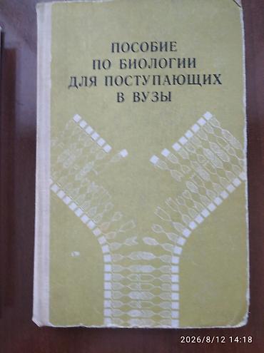 local guide program: Учебные пособия для абитуриентов и подготовки к экзаменам: 1) — 3