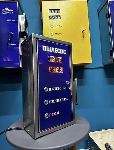 Терминал для пылесоса и воздуха из нержавеющей стали с наклейкой. Мы