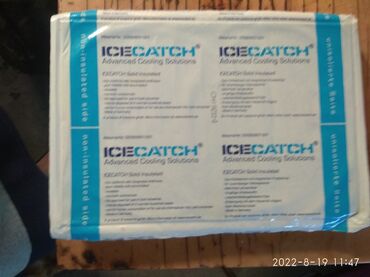 haggis памперсы цена: Элементы гелевые для заморозки, размер 20 на 30см, цена 100