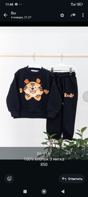 Топы и рубашки: Рубашка, цвет - Желтый, Новый — 10