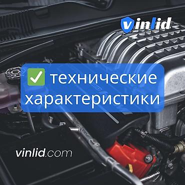 Автоуслуги: Проверка авто из Кореи и США по VIN — от 199 сом 🚗 Сервис проверки — 3