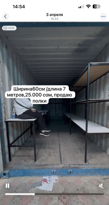 металлические стеллажи бу: Дүкөн үчүн текче, Жаңы, Темир, Өзү алып кетүү
