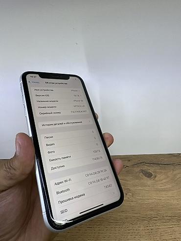 Apple iPhone: IPhone Xr, 128 ГБ, Белый — 5