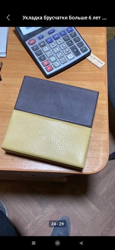 Тротуарная плитка: Бардюр Бардюр Бардюр Дорожный Бардюр тротуарная Бардюр — 7