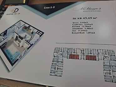 2х комнатный кв: 1 комната, 43 м² — 1