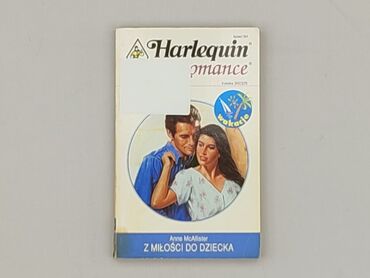 Книга, жанр - Роман, стан - Дуже гарний
