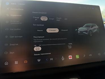 чанган в кыргызстане: Changan Qiyuan Q05: 2026 г. — 5