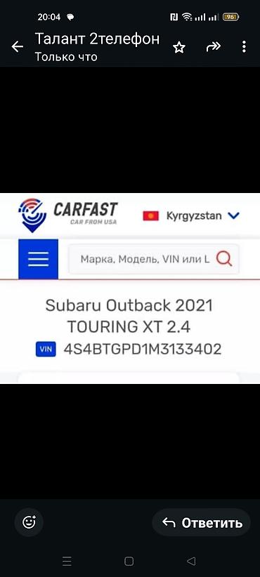 ej 20: Subaru Outback: 2021 г., 2.4 л, Бензин, Универсал — 7