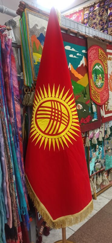 Другие предметы коллекционирования: Флаги — 2