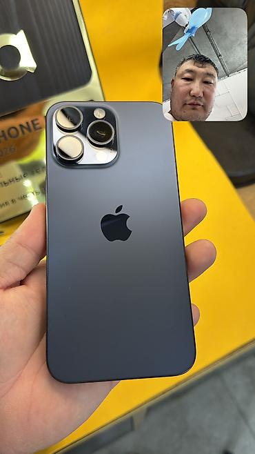 iphone 17 pro max 1tb цена бишкек: IPhone 15 Pro Max, Б/у, 512 ГБ, 87 % — 3
