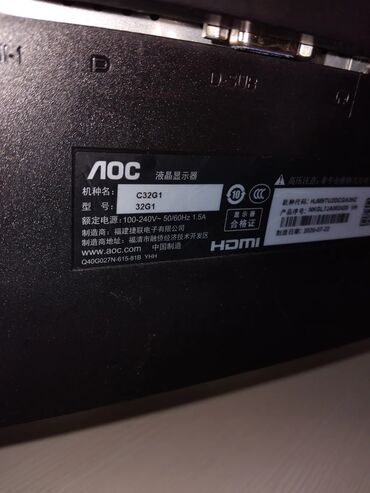изогнутые мониторы: Монитор, AOC, LCD, 31" - 32"