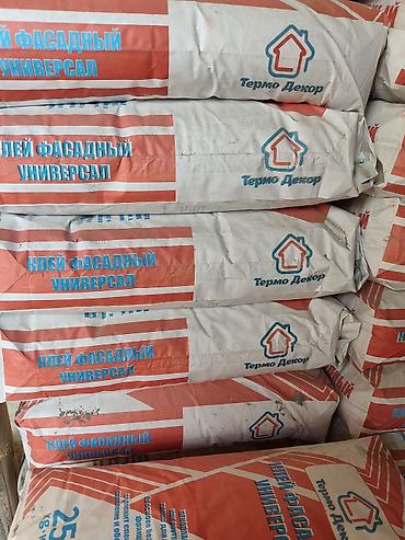 окна алюминиевые бишкек: Универсальный кафельный клей для фасада клей 25 к — 3